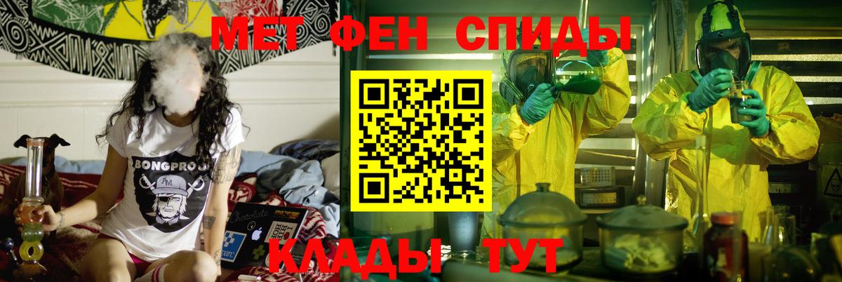 Саратов  АМФ 97%  Амфетамин  Amphetamine  Вход с VPN 