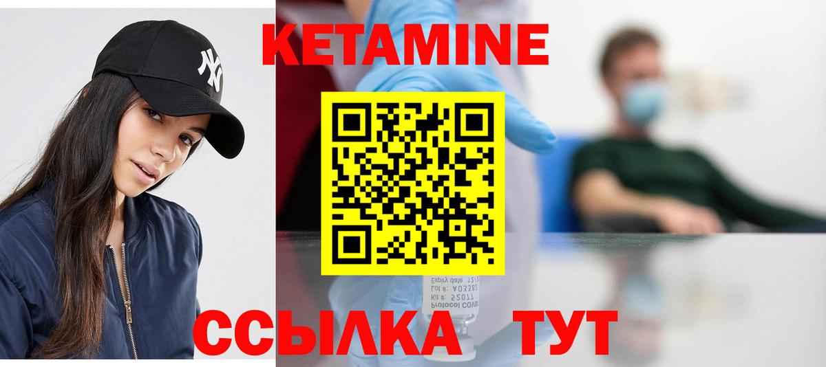 Саратов  ГАШ  MDMA  Вход с VPN  Амфетамин кристаллы  МЕФ кристаллы  Гашиш  КОКАИН  Канабис 