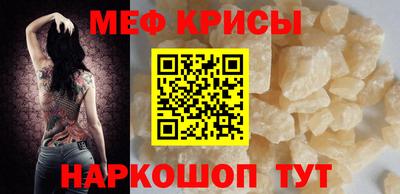 стафф Будённовск