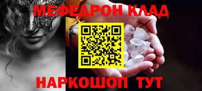 спиды Бугуруслан