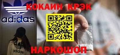 стафф Будённовск