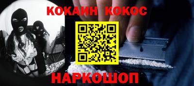 стафф Будённовск