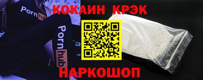 стафф Будённовск