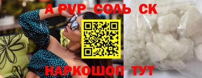 бошки Бузулук