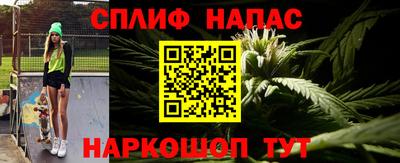 бошки Бузулук