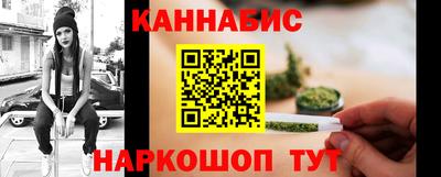 бошки Бузулук