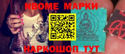 бошки Бузулук