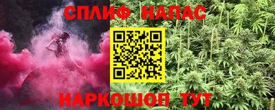 спиды Бугуруслан
