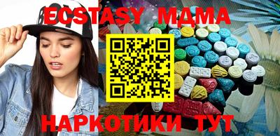 спиды Бугуруслан