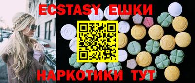 бошки Бузулук