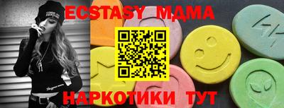 бошки Бузулук