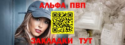 спиды Бугуруслан