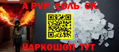 бошки Бузулук