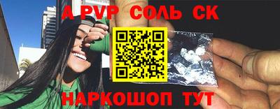 стафф Будённовск