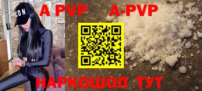 бошки Бузулук