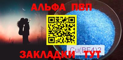 спиды Бугуруслан