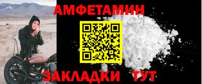 бошки Бузулук