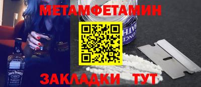 бошки Бузулук