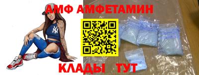 спиды Бугуруслан