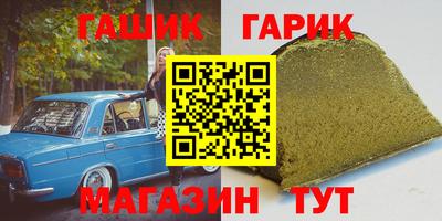 стафф Будённовск