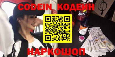стафф Будённовск