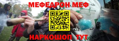стафф Будённовск