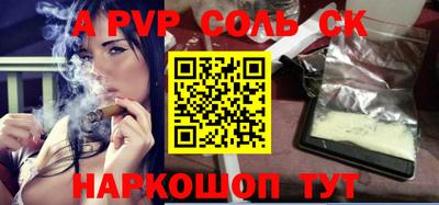 стафф Будённовск