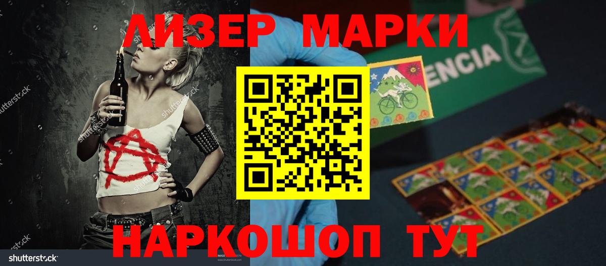Саратов  ЛСД экстази ecstasy  MEGA сайт  ЛСД экстази кислота  Вход с VPN 