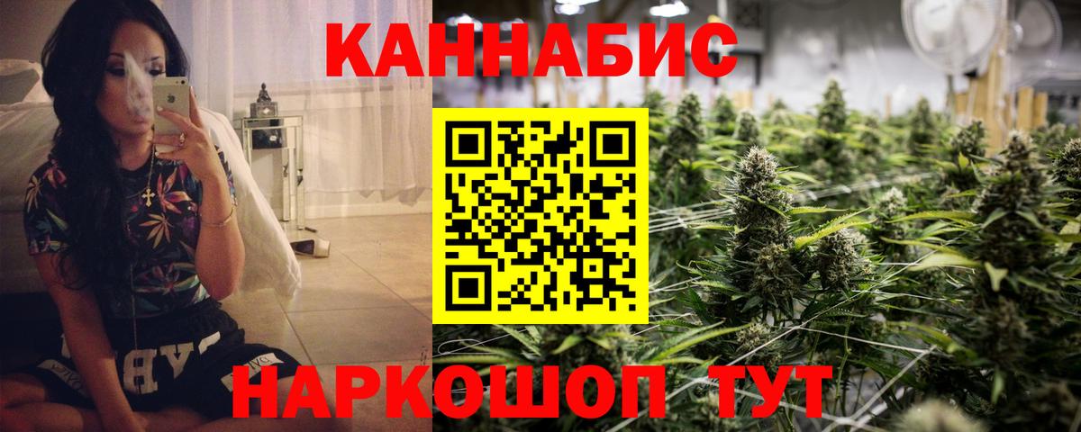 Саратов  Шишки марихуана SATIVA & INDICA  Шишки марихуана семена  Вход с VPN 